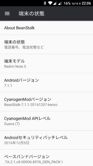 /posts/2016/12/15/beanstalk-is-good/Screenshot_20161215-220615.png