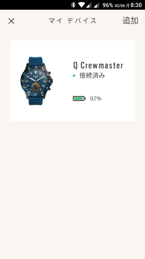/posts/2017/01/15/fossil-qcrewmaster-after/Screenshot_20170206-083043.png