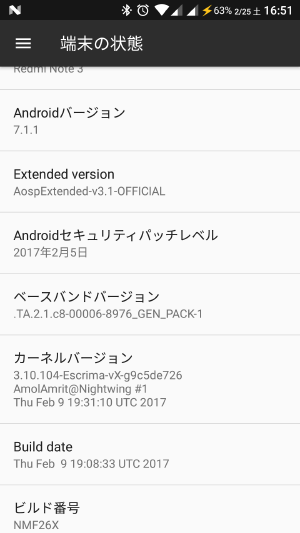 /posts/2017/02/27/aosp-extended/Screenshot_20170225-165141.png